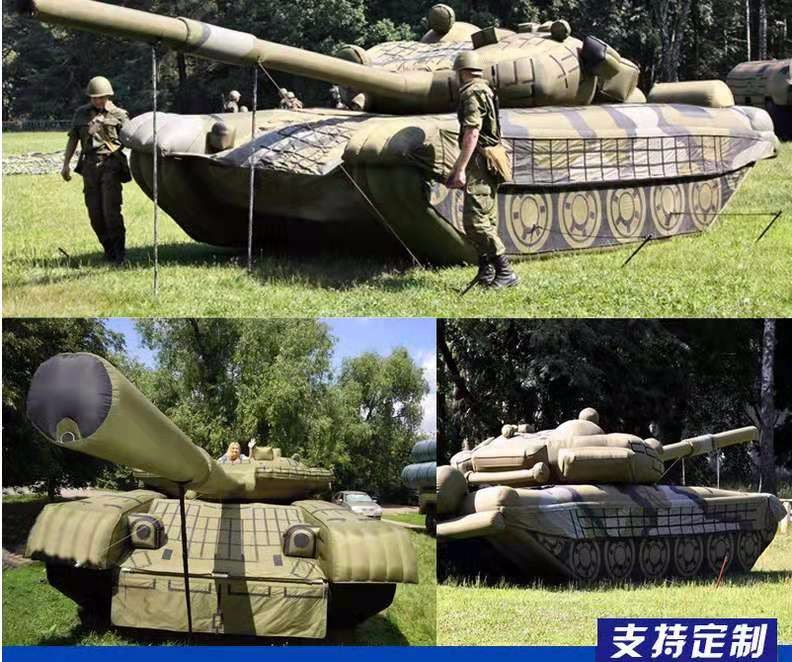 芜湖坦克之家