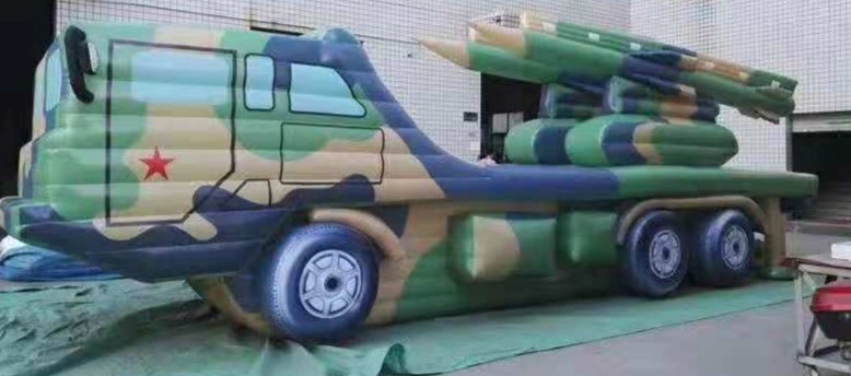 芜湖迷彩充气军事车